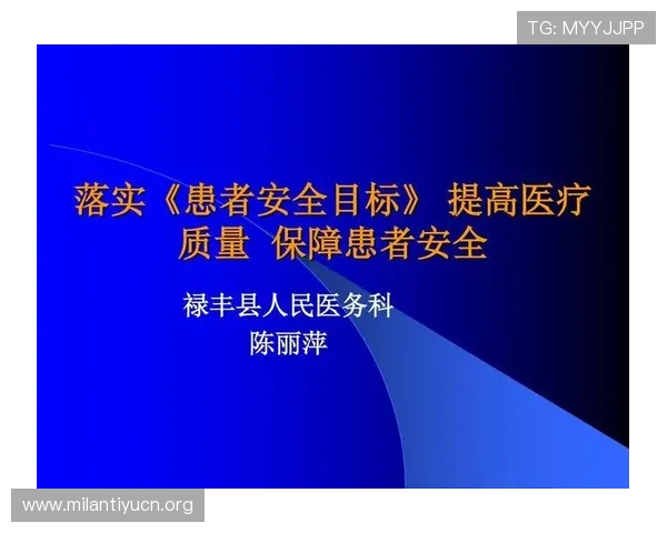 球盟会中国官方网站安全保障措施,保障玩家个人信息与交易安全无忧